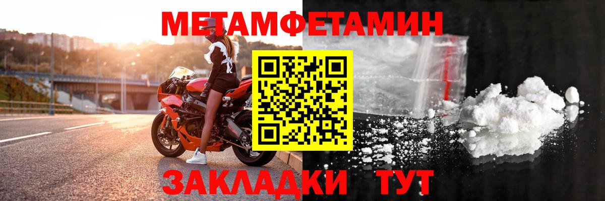 АМФ Розовый Учалы