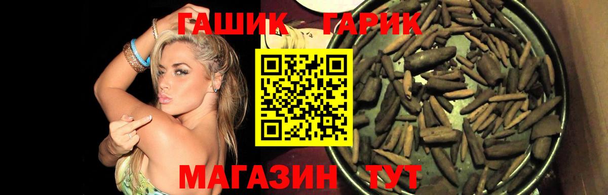 ГАШИШ AMNESIA HAZE  Вход с VPN  Гашиш  купить закладку  Учалы  ГАШИШ 40% ТГК 