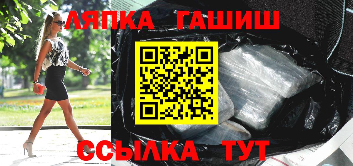 ГАШИШ Premium Учалы