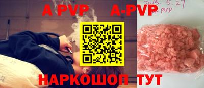 прущий лед Комсомольск-на-Амуре