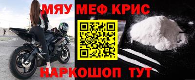 прущий лед Комсомольск-на-Амуре