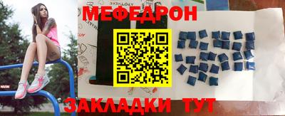 бутират Конаково