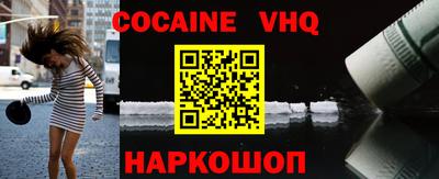 бутират Конаково