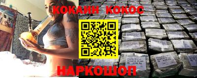 кокаин Коммунар