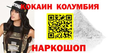 кокаин Коммунар