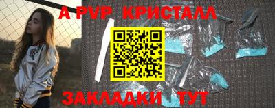 кокаин Коммунар