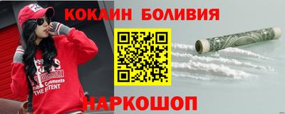 прущий лед Комсомольск-на-Амуре