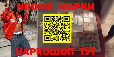кокаин Коммунар