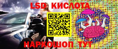 кокаин Коммунар