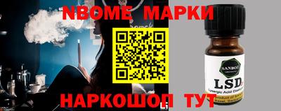 бутират Конаково