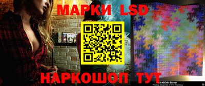 бутират Конаково