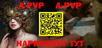 бутират Конаково