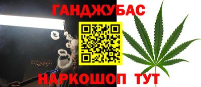 бутират Конаково