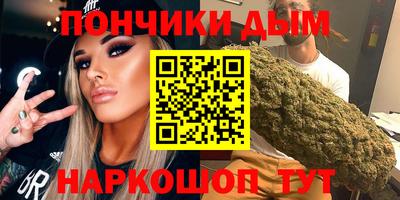 бутират Конаково