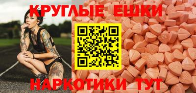 прущий лед Комсомольск-на-Амуре
