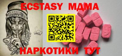 кокаин Коммунар