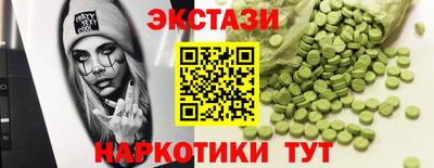 бутират Конаково