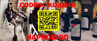 прущий лед Комсомольск-на-Амуре