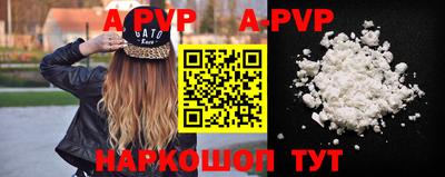 бутират Конаково