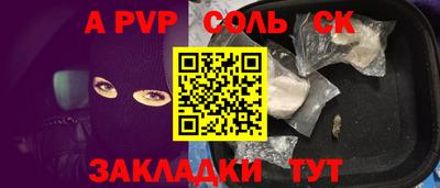 кокаин Коммунар