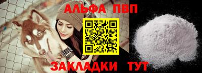 бутират Конаково