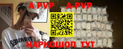бутират Конаково