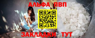 бутират Конаково