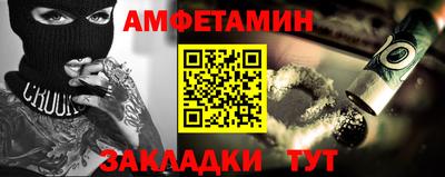 прущий лед Комсомольск-на-Амуре