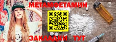 бутират Конаково