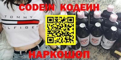 кокаин Коммунар