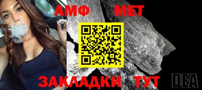прущий лед Комсомольск-на-Амуре