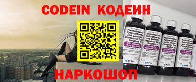 бутират Конаково