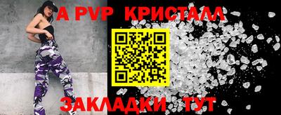 прущий лед Комсомольск-на-Амуре