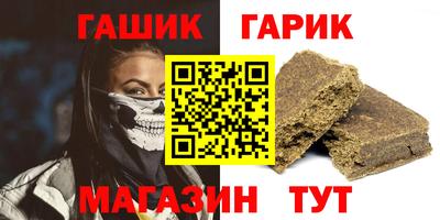 бутират Конаково