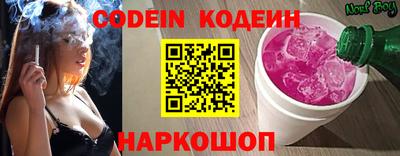 бутират Конаково