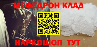бутират Конаково