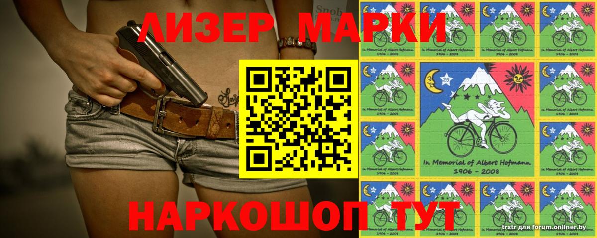 ЛСД экстази кислота  ЛСД экстази  Вход с VPN  Учалы  ЛСД экстази кислота 