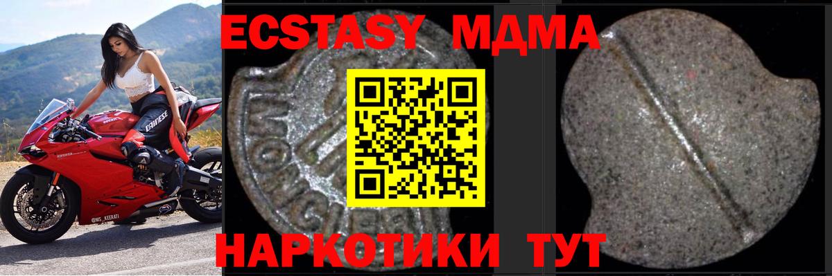 MDMA Molly Учалы