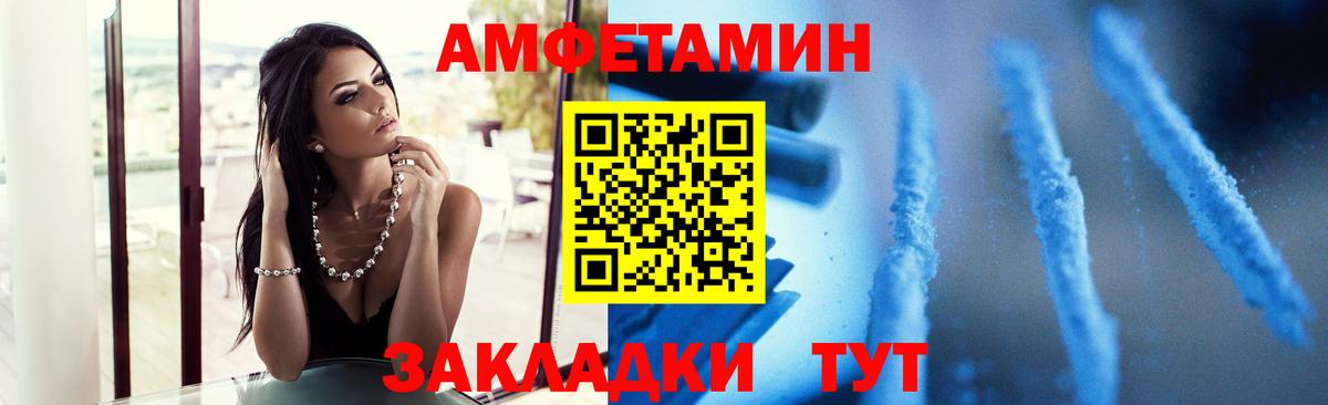 Учалы  Первитин кристалл  Первитин кристалл  Вход с VPN 