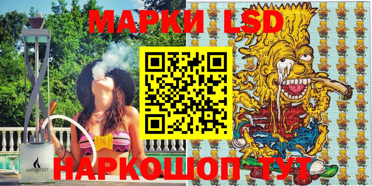 Марки 25I-NBOMe 1,5мг  Марки 25I-NBOMe 1,5мг  Вход с VPN  Марки 25I-NBOMe  Учалы 