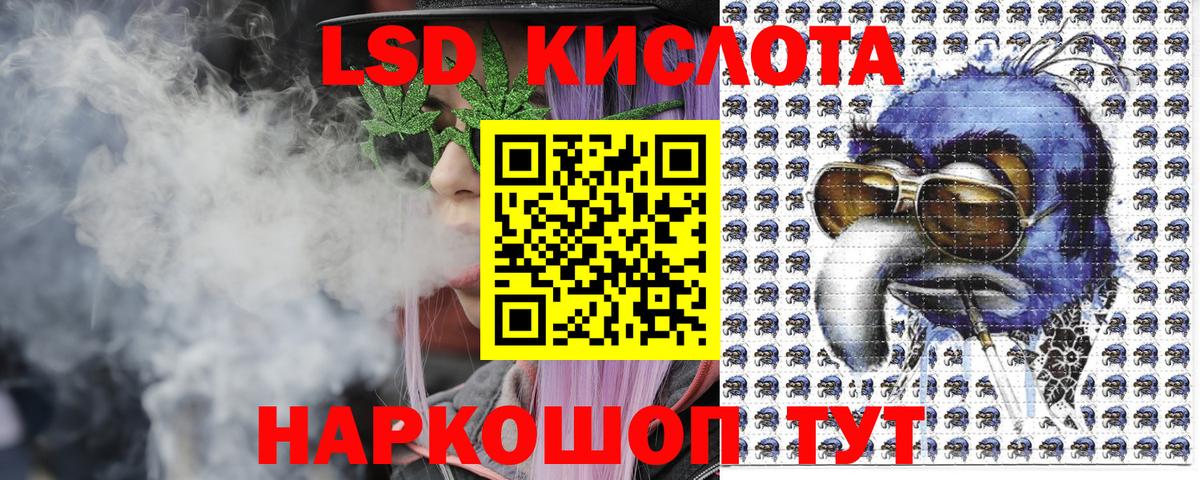 Наркотические марки 1,8мг Учалы