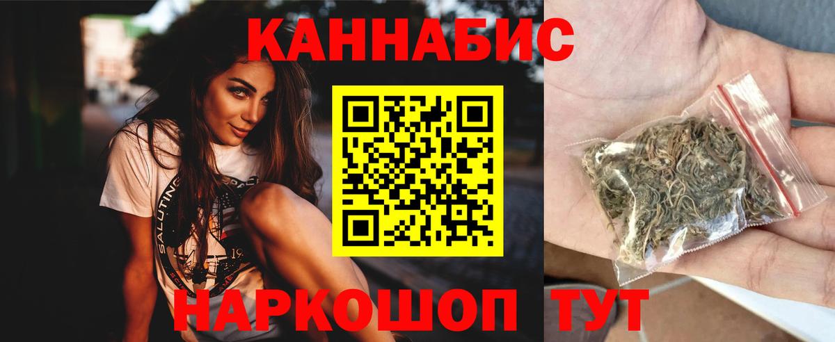 Бошки марихуана индика  Вход с VPN  Бошки Шишки Ganja  Канабис гибрид  Учалы 